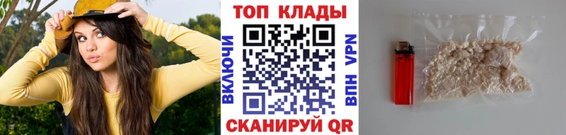 Как найти закладки Белоозёрский Канабис Alpha PVP ГАШИШ