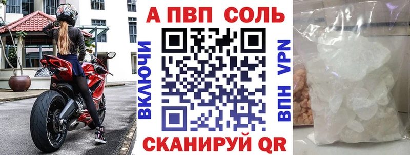 Alpha PVP мука  ссылка на мегу ссылки  Белоозёрский 