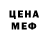 Кетамин VHQ S. Bohdan