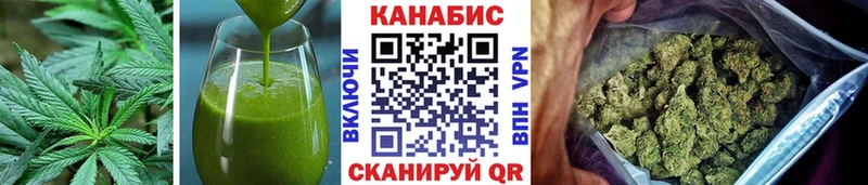 Печенье с ТГК марихуана  закладки  Белоозёрский 