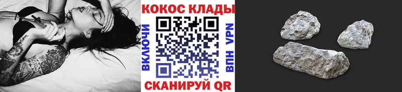 купить  сайты  блэк спрут ONION  дарк нет телеграм  Белоозёрский  Кокаин Эквадор 