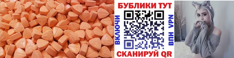 ЭКСТАЗИ бентли  как найти   Белоозёрский 