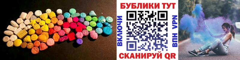 ЭКСТАЗИ DUBAI Белоозёрский