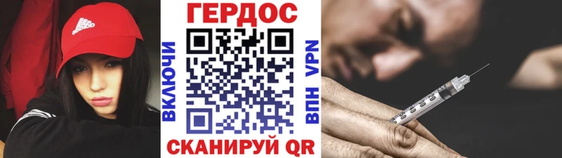 закладки  Белоозёрский  ГЕРОИН VHQ 