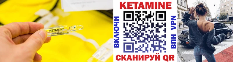 закладки  Белоозёрский  КЕТАМИН ketamine 