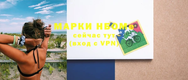 кристаллы Балабаново
