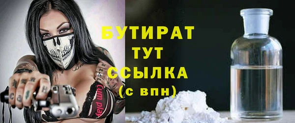 ALPHA-PVP Ачинск
