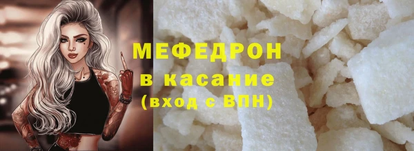 кристаллы Балабаново