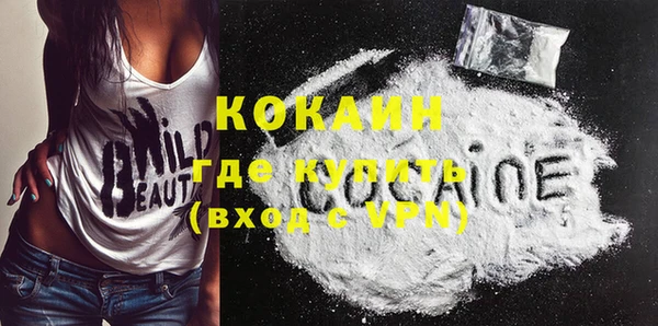 спайс Белоозёрский