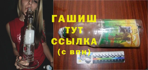 СК Балахна