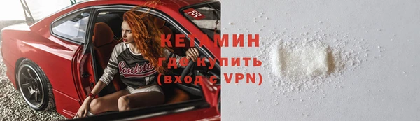 кристаллы Балабаново