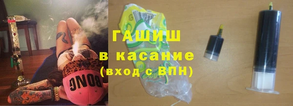 ALPHA-PVP Ачинск