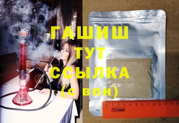 спайс Белоозёрский