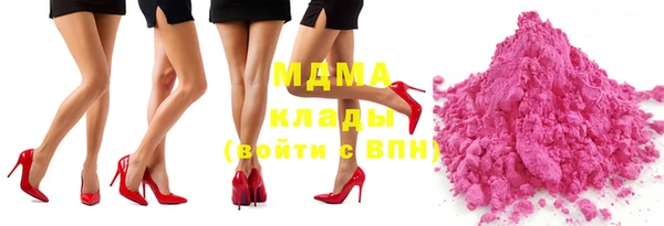 СК Балахна