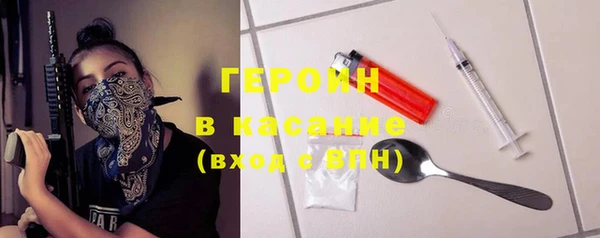кристаллы Балабаново