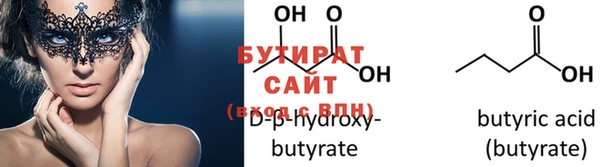 Альфа ПВП Баксан