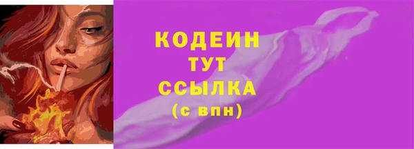 СК Балахна