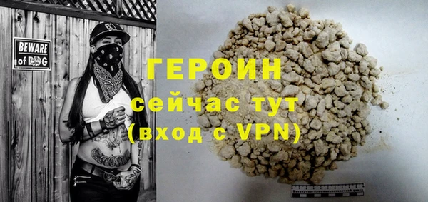 кристаллы Балабаново