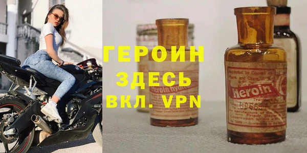 кристаллы Балабаново