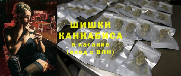 кристаллы Балабаново