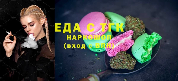 кристаллы Балабаново