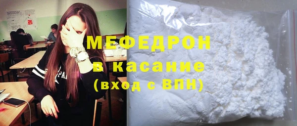 кристаллы Балабаново