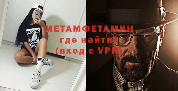 кристаллы Балабаново
