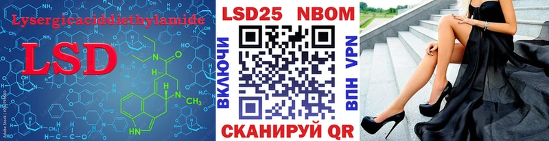 LSD-25 экстази кислота  купить наркотик  Белоозёрский 