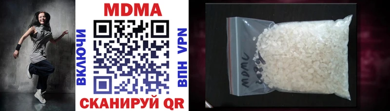 MDMA VHQ  Белоозёрский 