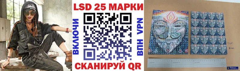Марки 25I-NBOMe 1500мкг  Белоозёрский 