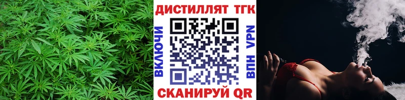 цены наркотик  Белоозёрский  ТГК гашишное масло 
