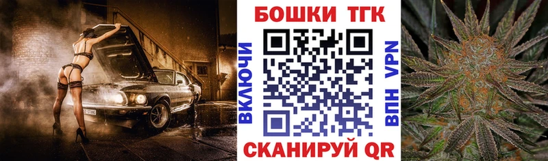 Канабис THC 21%  закладка  Белоозёрский 